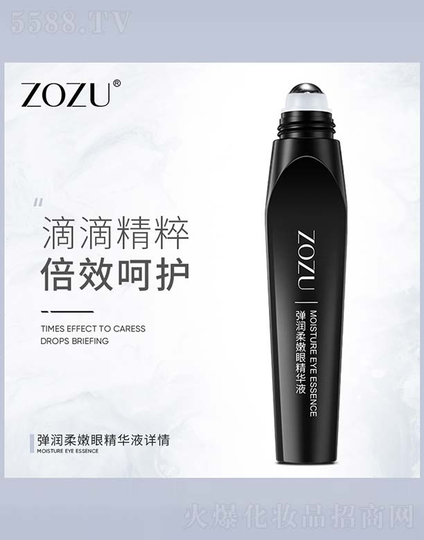 ݺ濻ױƷ޹˾ZOZU۾Һ