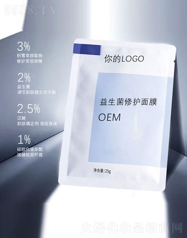ݸɭҽҩƼ޹˾޻ĤOEM 25g