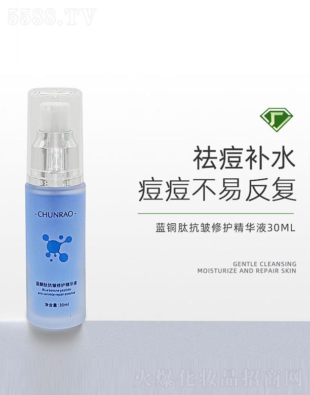 ݸɭҽҩƼ޹˾ͭĿ޻Һ 30ml