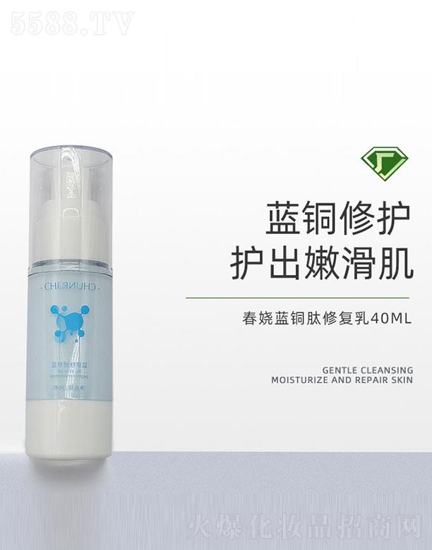 ݸɭҽҩƼ޹˾ͭ޻Һ 40ml