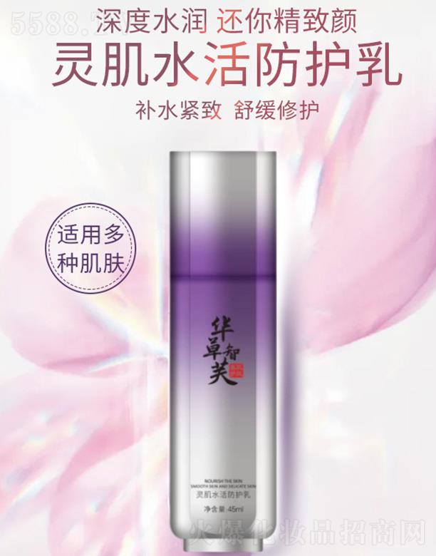 ݸɭҽҩƼ޹˾ܽ鼡ˮ 45ml