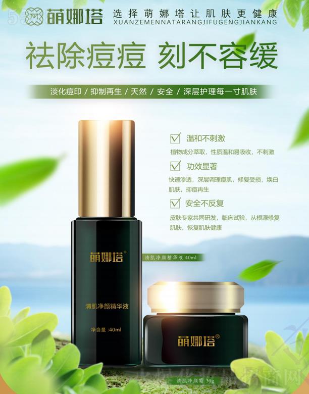 ݸﻯױƷ޹˾弡վҺ 40ml弡˪ 30g