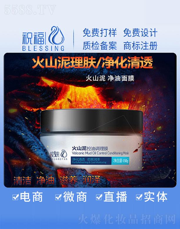 ףױƷ޹˾ױɽ͵Ĥ 150g