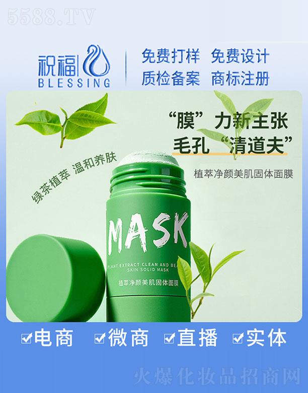 ףױƷ޹˾MASKֲ;Ĥ