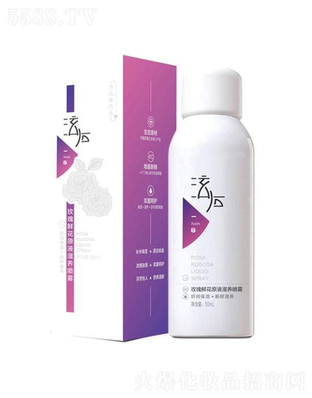 ɽõƼ޹˾õʻԭҺ 50ml