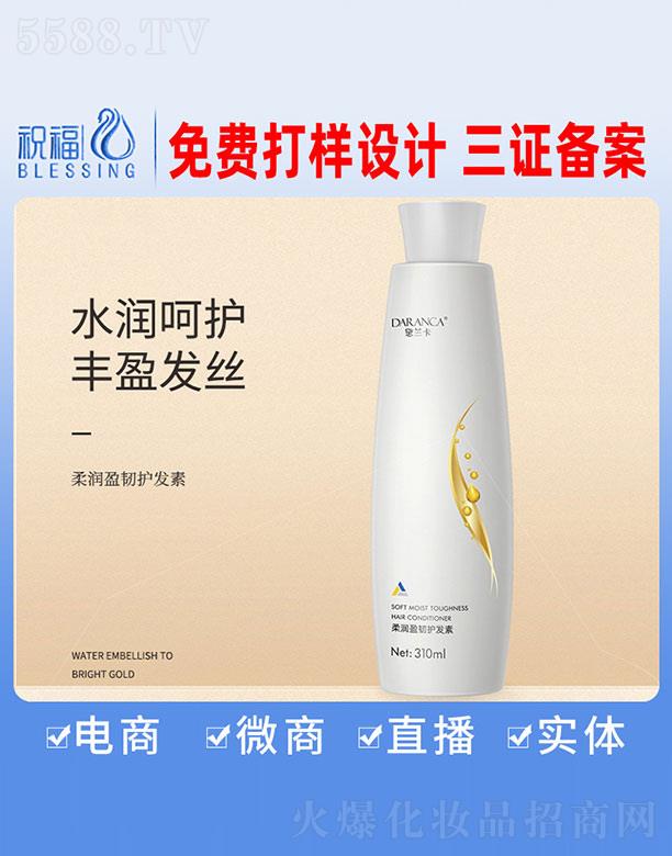ףױƷ޹˾ӯͻ 310ml