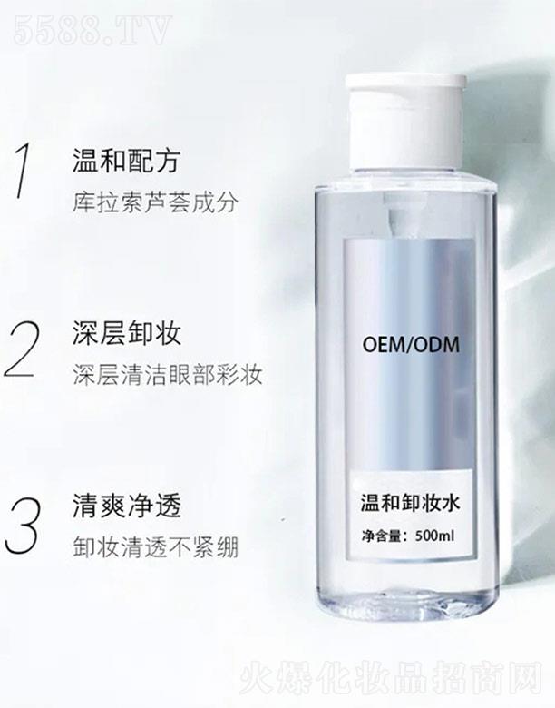 (ɽ)Ƽ޹˾ºжױˮOEM/ODM 500ml
