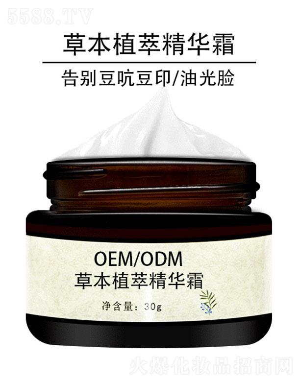 (ɽ)Ƽ޹˾ݱֲ;˪OEM/ODM 30g