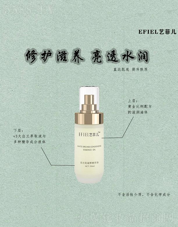 ǺױƷ޹˾շƶ; 50ml