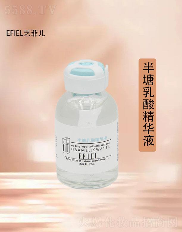 ǺױƷ޹˾շƶᾫҺ 20ml
