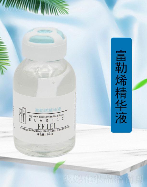 ǺױƷ޹˾շƶϩҺ 20ml