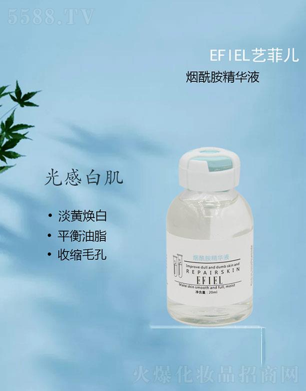 ǺױƷ޹˾շƶҺ 20ml