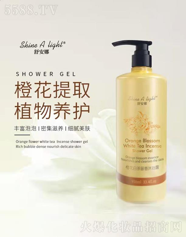 жŻױƷ޹˾氲ȳȻײԡ¶ 950ml