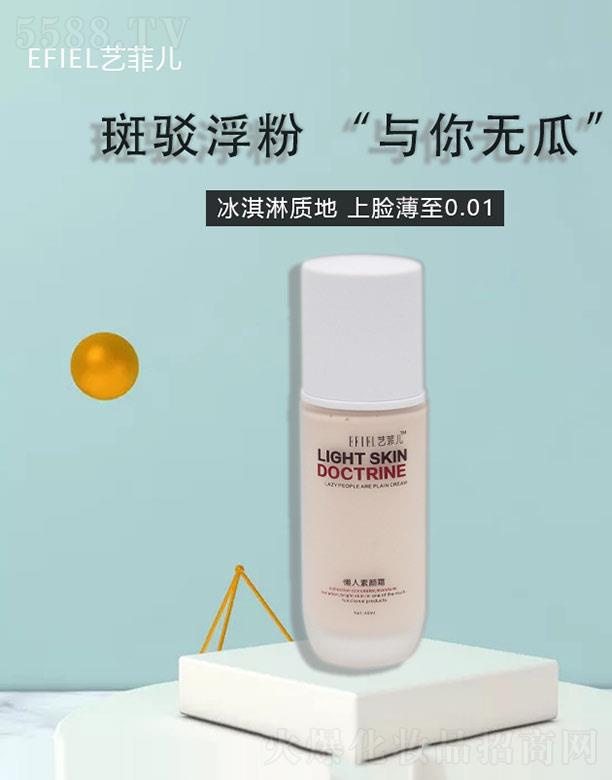 ǺױƷ޹˾շƶ˪ 80ml