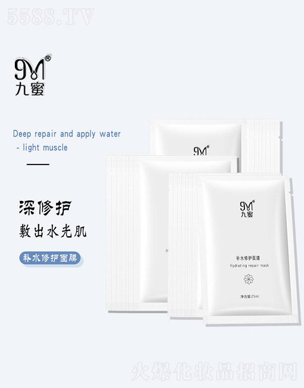 ݰٳױ˼ױƷ޹˾۲ˮ޻Ĥ 25ml