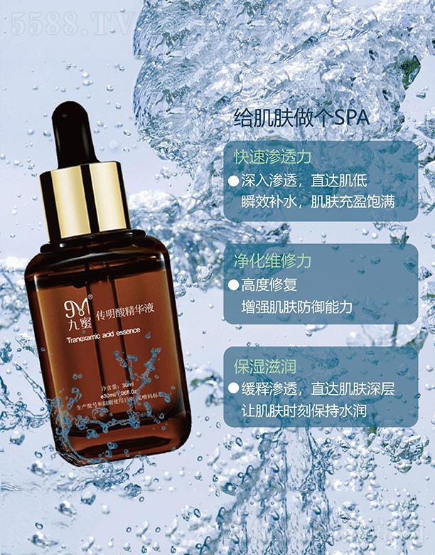 ݰٳױ˼ױƷ޹˾۴ᾫҺ 30ml