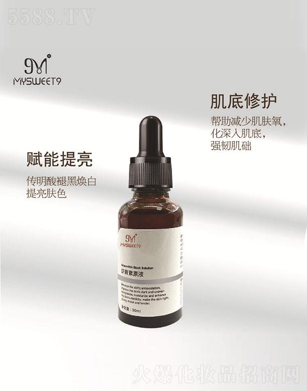 ݰٳױ˼ױƷ޹˾ϺԭҺ 30ml