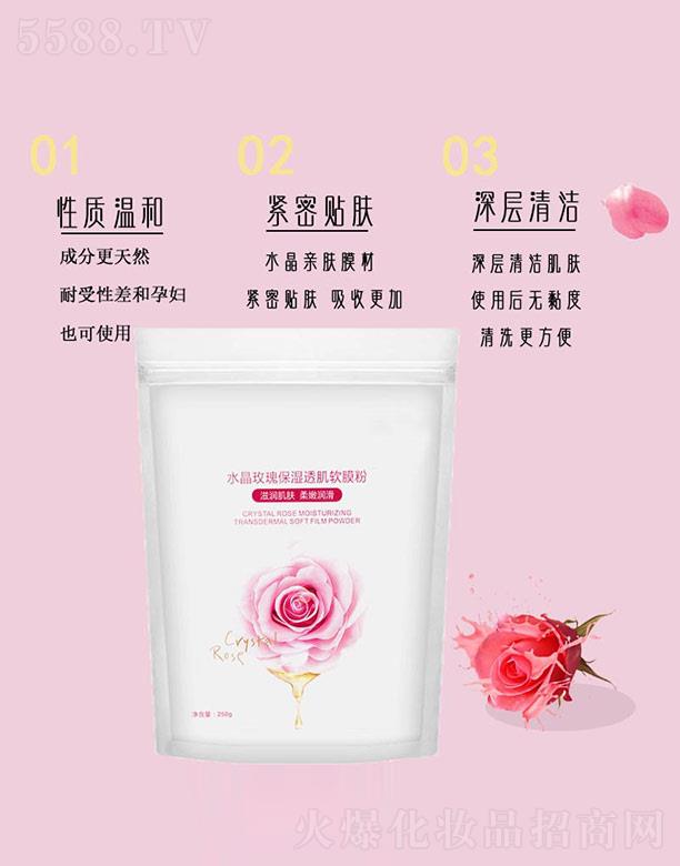 ݰٳױ˼ױƷ޹˾ˮõ屣ʪ͸Ĥ 250g