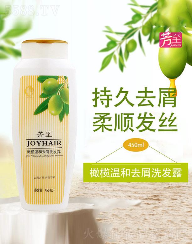 ݰٳױ˼ױƷ޹˾ºȥмϴ¶ 450ml