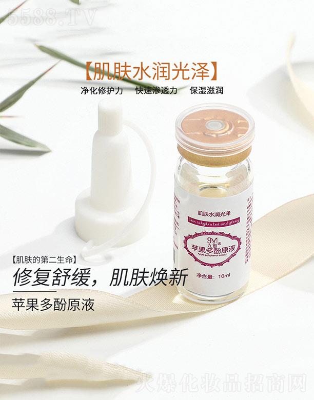 ݰٳױ˼ױƷ޹˾ƻԭҺ 10ml