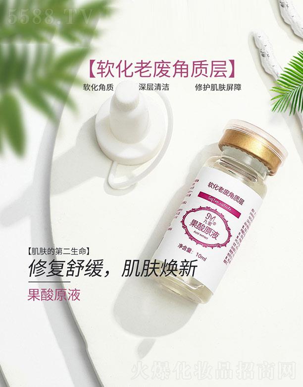 ݰٳױ˼ױƷ޹˾۹ԭҺ 10ml