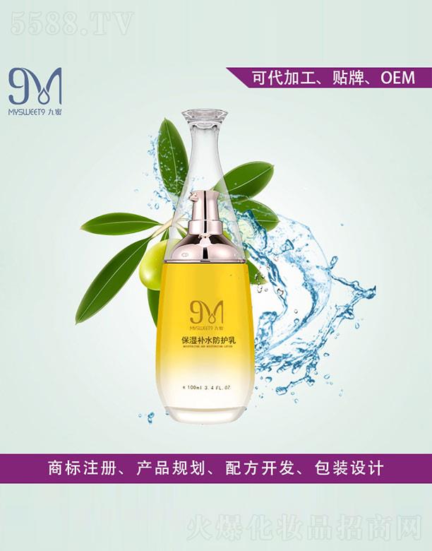 ݰٳױ˼ױƷ޹˾۱ʪˮ 100ml