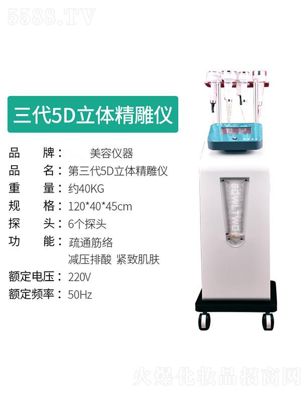 ޱ豸޹˾5D徫