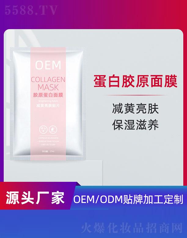 ݵƼ޹˾ԭĤƬOEM 27ml