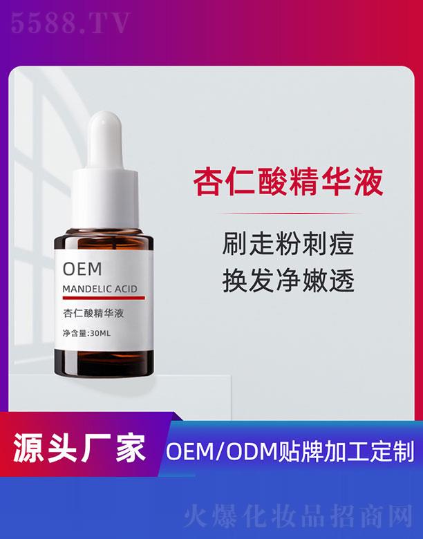 ݵƼ޹˾ᾫҺOEM 30ml
