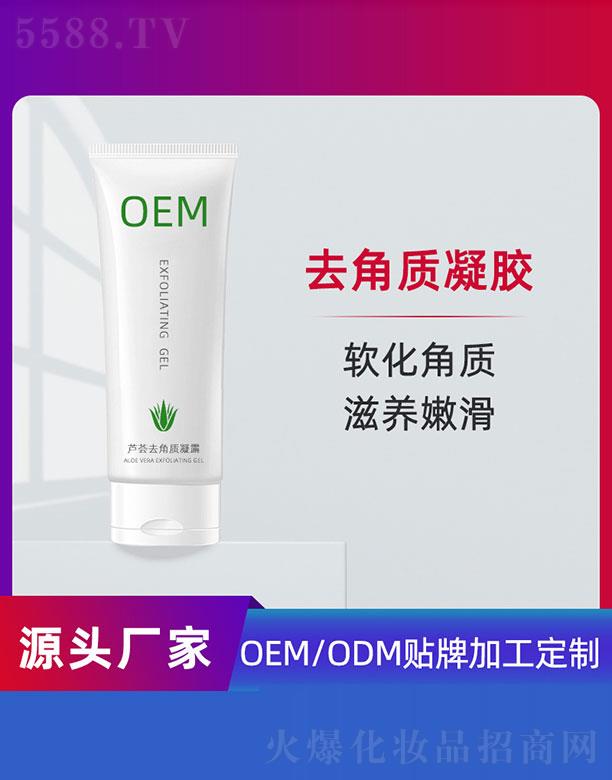 ݵƼ޹˾«ȥ¶OEM