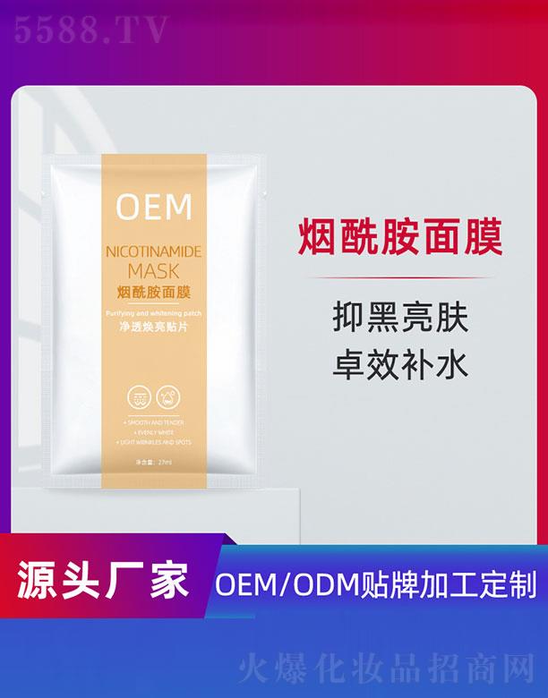 ݵƼ޹˾Ĥ͸ƬOEM 27ml
