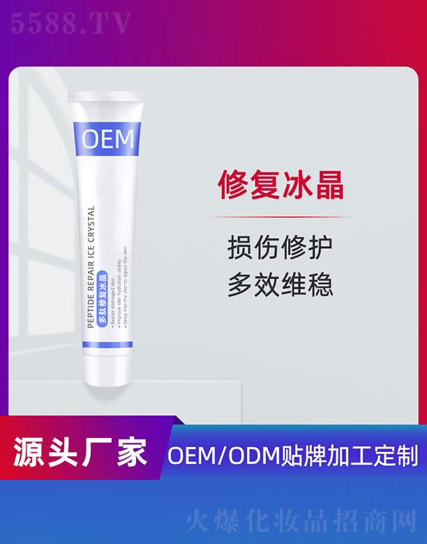 ݵƼ޹˾޸OEM