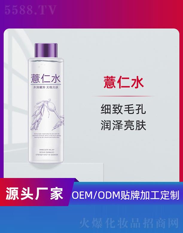 ݵƼ޹˾޲ˮOEM