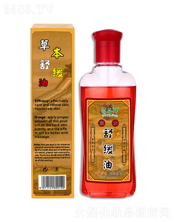 ǧﻯױƷ޹˾ݱͨ 180ml