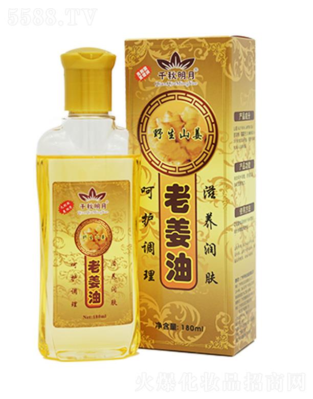 ǧﻯױƷ޹˾ǧϽ 180ml