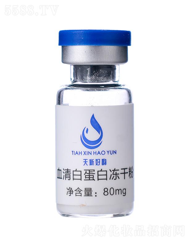 ˹Ƽݣ޹˾ºѪ׵׶ɷ 80mg