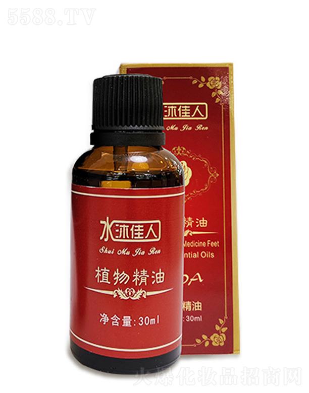 ǧﻯױƷ޹˾ˮֲﾫ 30ML