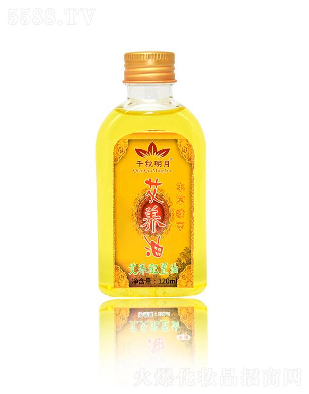 ǧﻯױƷ޹˾ǧ° 120ml