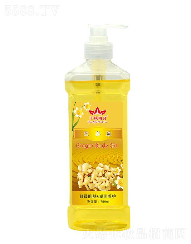 ǧﻯױƷ޹˾ǧ 750ml
