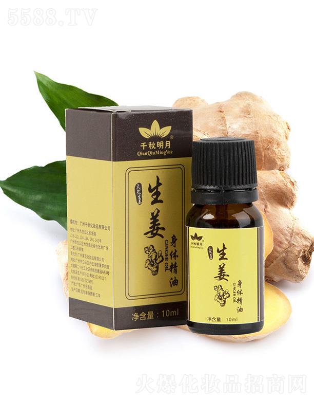 ǧﻯױƷ޹˾ǧ徫 10ml
