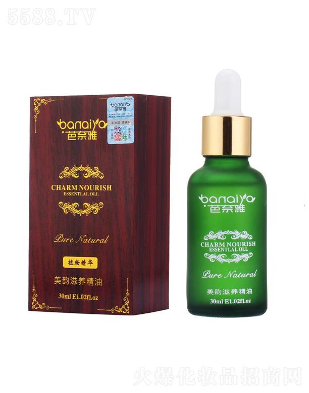 ǧﻯױƷ޹˾ 30ml