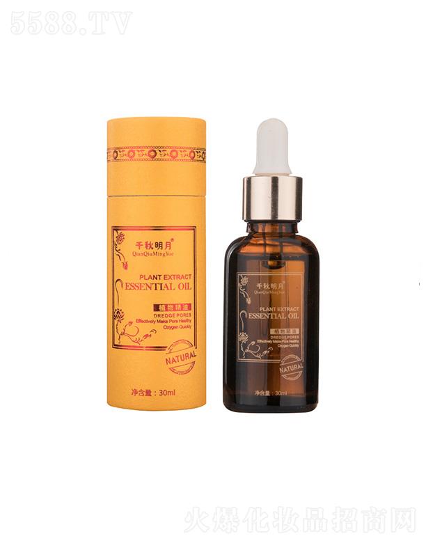 ǧﻯױƷ޹˾ǧֲﾫ 100ml