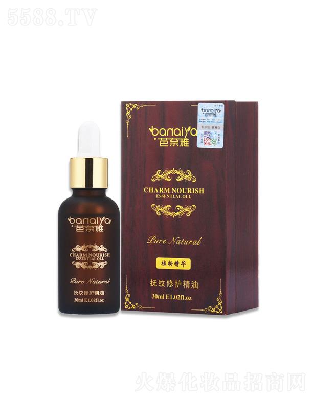ǧﻯױƷ޹˾Ÿ޻ 30ml