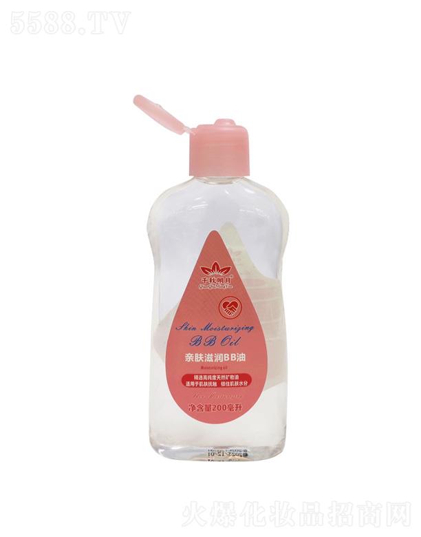 ǧﻯױƷ޹˾ǧ׷BB 200ml