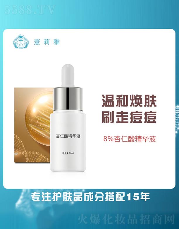 ޲＼޹˾޲ᾫҺ 30ml
