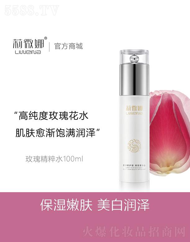 ޲＼޹˾΢õ徫ˮ 100ml
