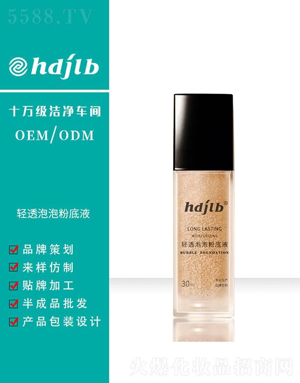 ()Ƽ޹˾͸ݷ۵Һ 30ml