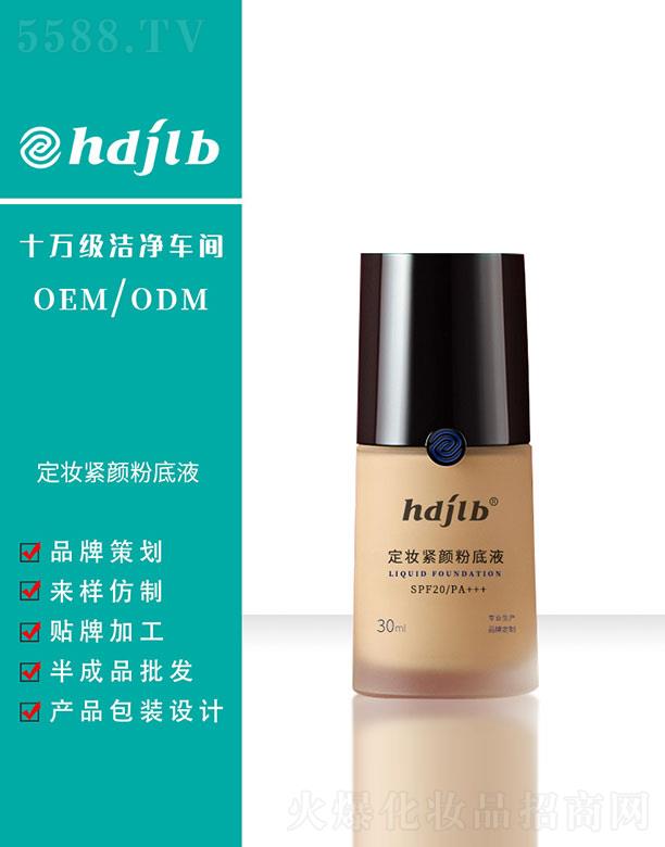 ()Ƽ޹˾ױշ۵Һ 30ml