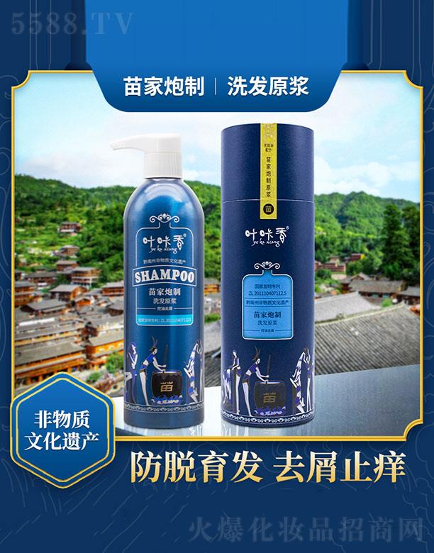 Ҷ㽡޹˾Ҷϴԭ 500ml