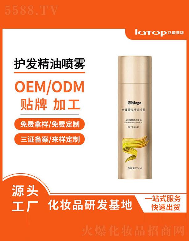 Զϸ޹˾󷢾 35ml